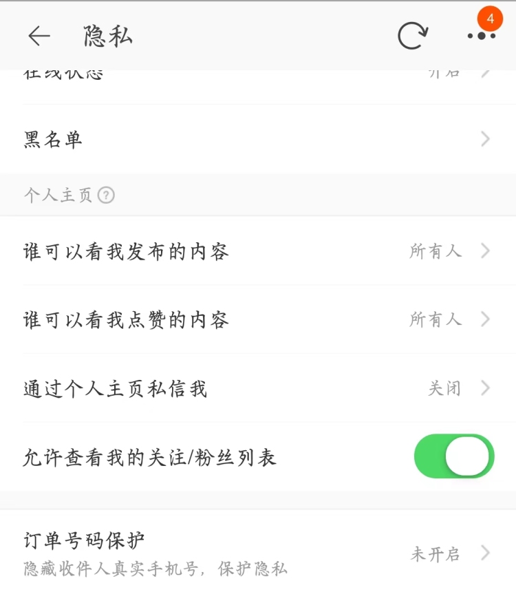 图源：淘宝