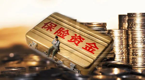 “24万亿险资中考成绩单出炉！年化总投资收益率3.66%，寿险资金占近九成