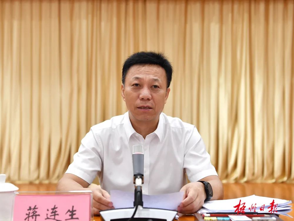 市委书记蒋连生出席会议并讲话.李鸿荣 摄