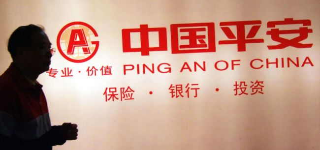 平安首席投资官邓斌将加盟加拿大永明金融