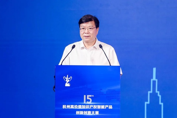 　　杭州市市场监管局(市知识产权局)党委书记、局长范建军致辞。