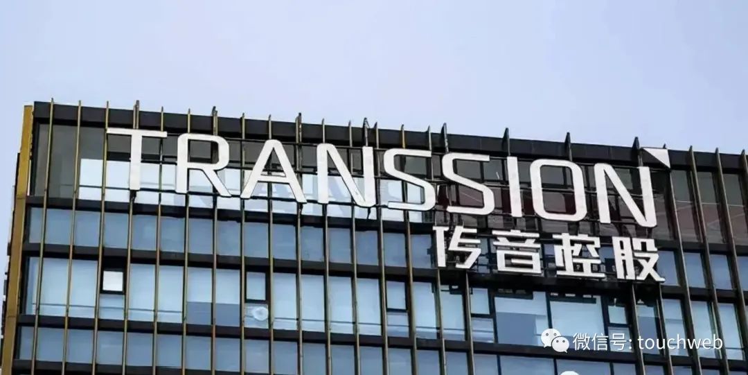 传音控股上半年营收231亿:扣非后净利14亿 同比降7%_创事记_新浪科技