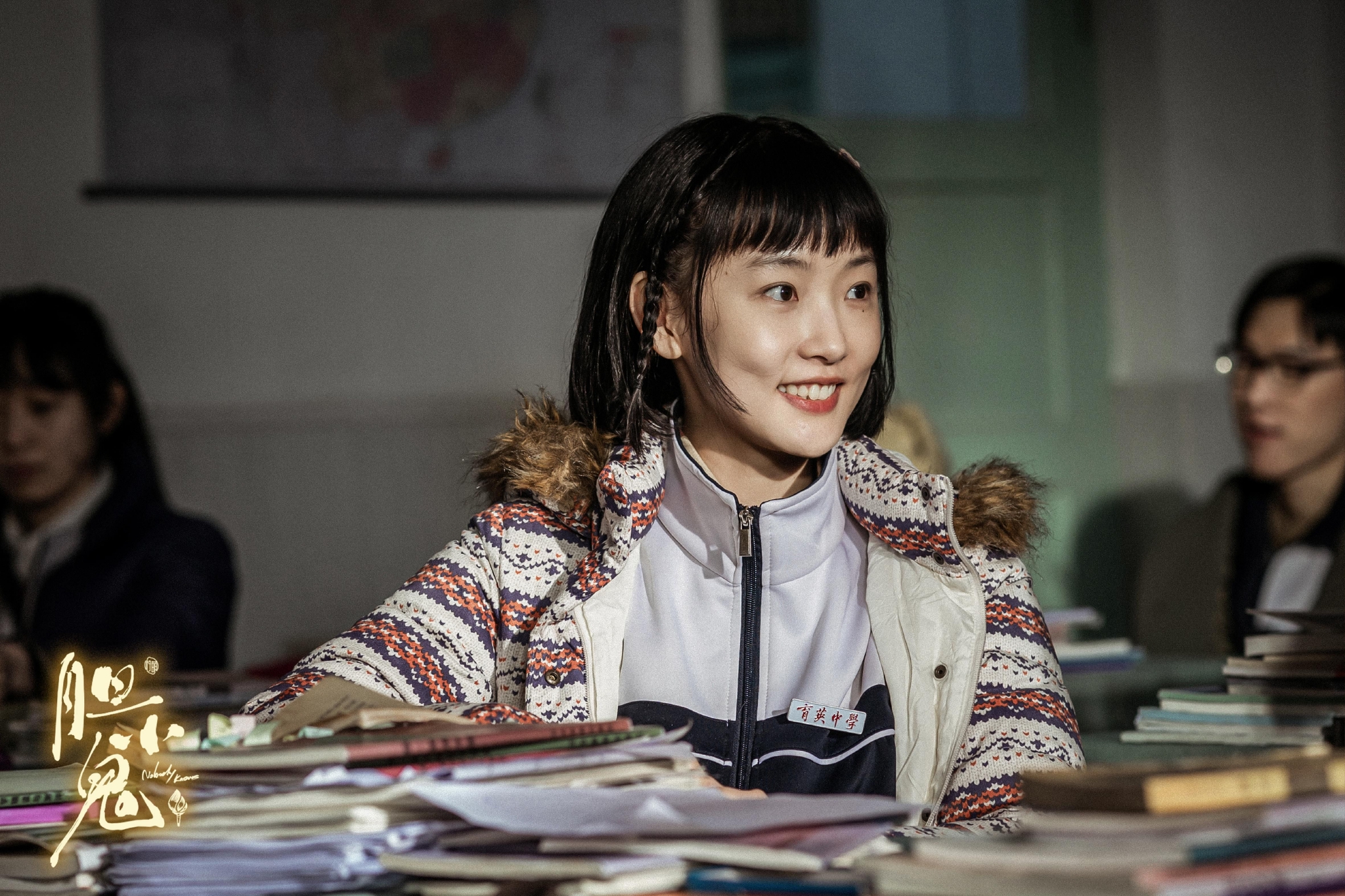 《胆小鬼》周依然:年龄跨越不是问题,难的是演出深厚友情丨角色|周依然_新浪财经_新浪网