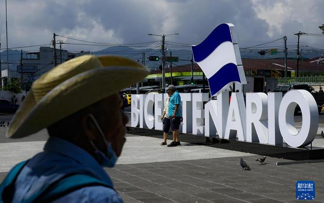 ▲2021年9月14日，在萨尔瓦多首都圣萨尔瓦多，人们在独立200周年纪念牌前合影留念。图/新华社