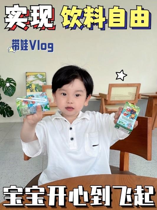(来源:新视线)