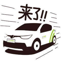 新能源汽车延续产销两旺!这个地方,2030年全面禁止销售燃油车!