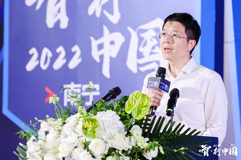 　　广西壮族自治区大数据发展局党组成员、副局长何予平致辞