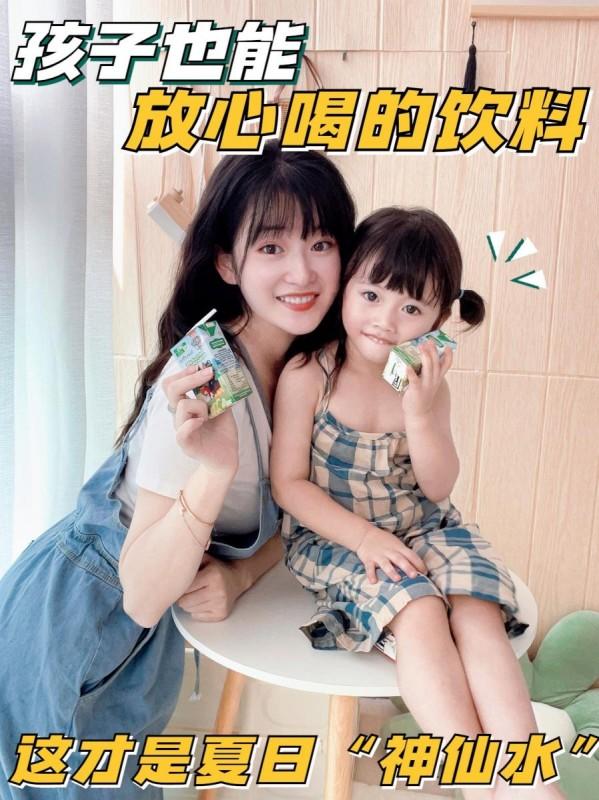 (来源:新视线)