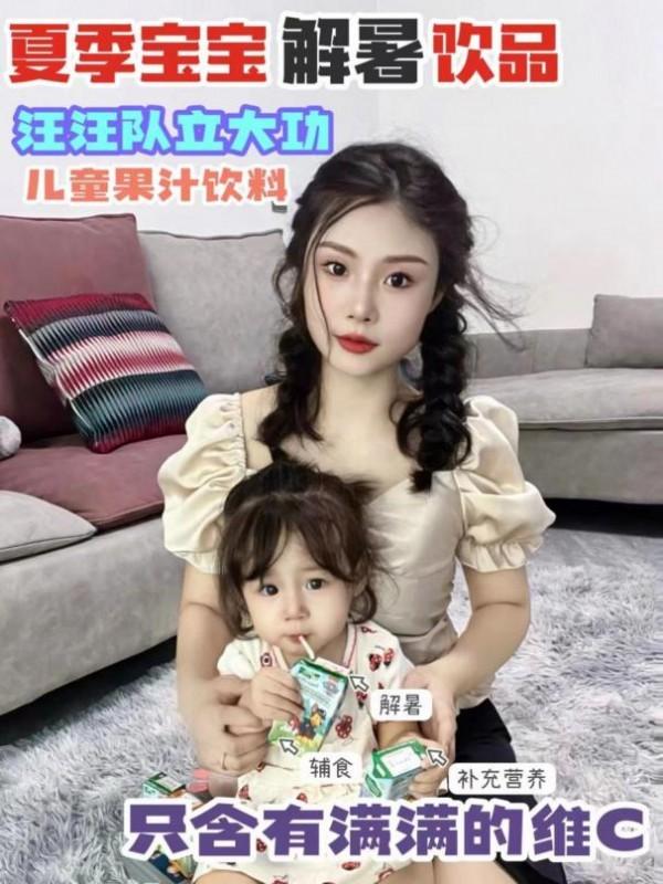 (来源:新视线)