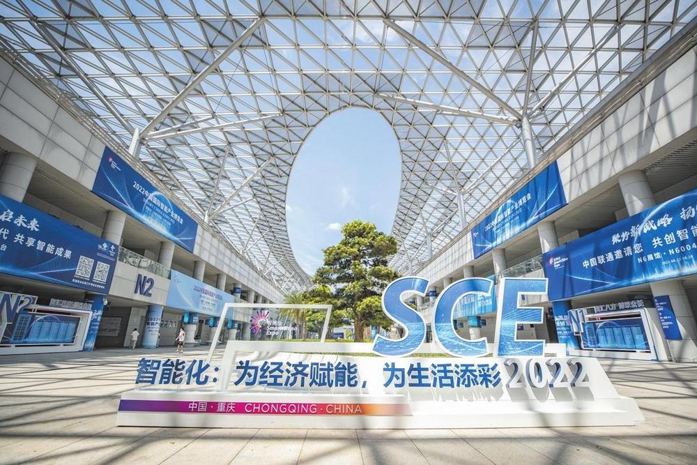 这是8月21日拍摄的2022中国国际智能产业博览会主会场重庆国际博 览中心。　　　　　　　　　　　　　　　　　　新华社记者黄伟摄