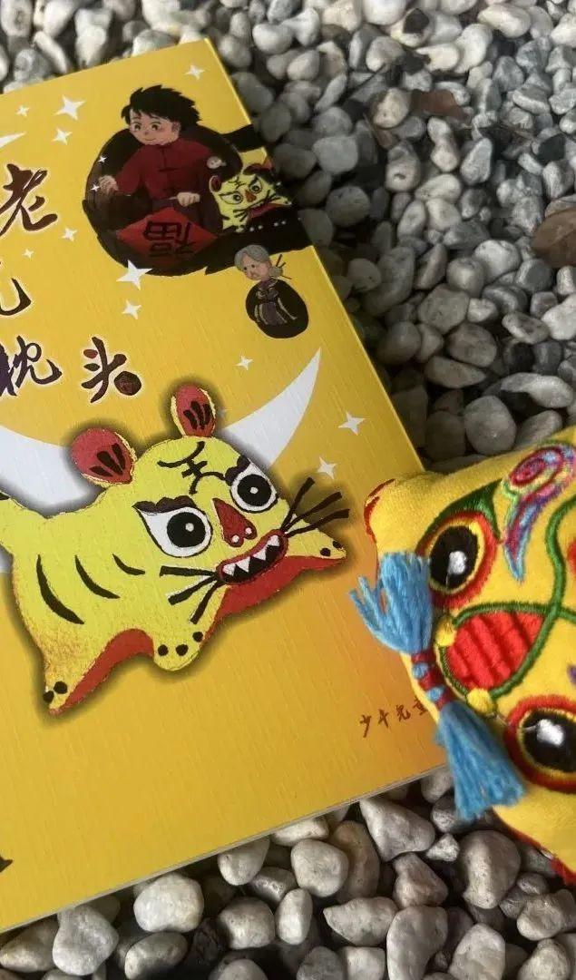 好书·新书|《布老虎枕头》:在具有东方韵味的童话世界里感受热闹与