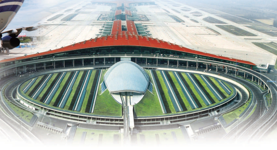 北京首都国际机场临空经济区开启高质量发展新航程