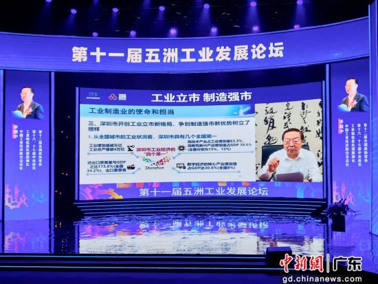 　　图为中国工业经济联合会会长、工业和信息化部原部长李毅中在线发表主题报告。