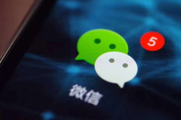 網絡支付App