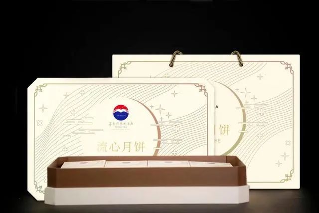 &ldquo;茅台国际大酒店&rdquo;微信号截图