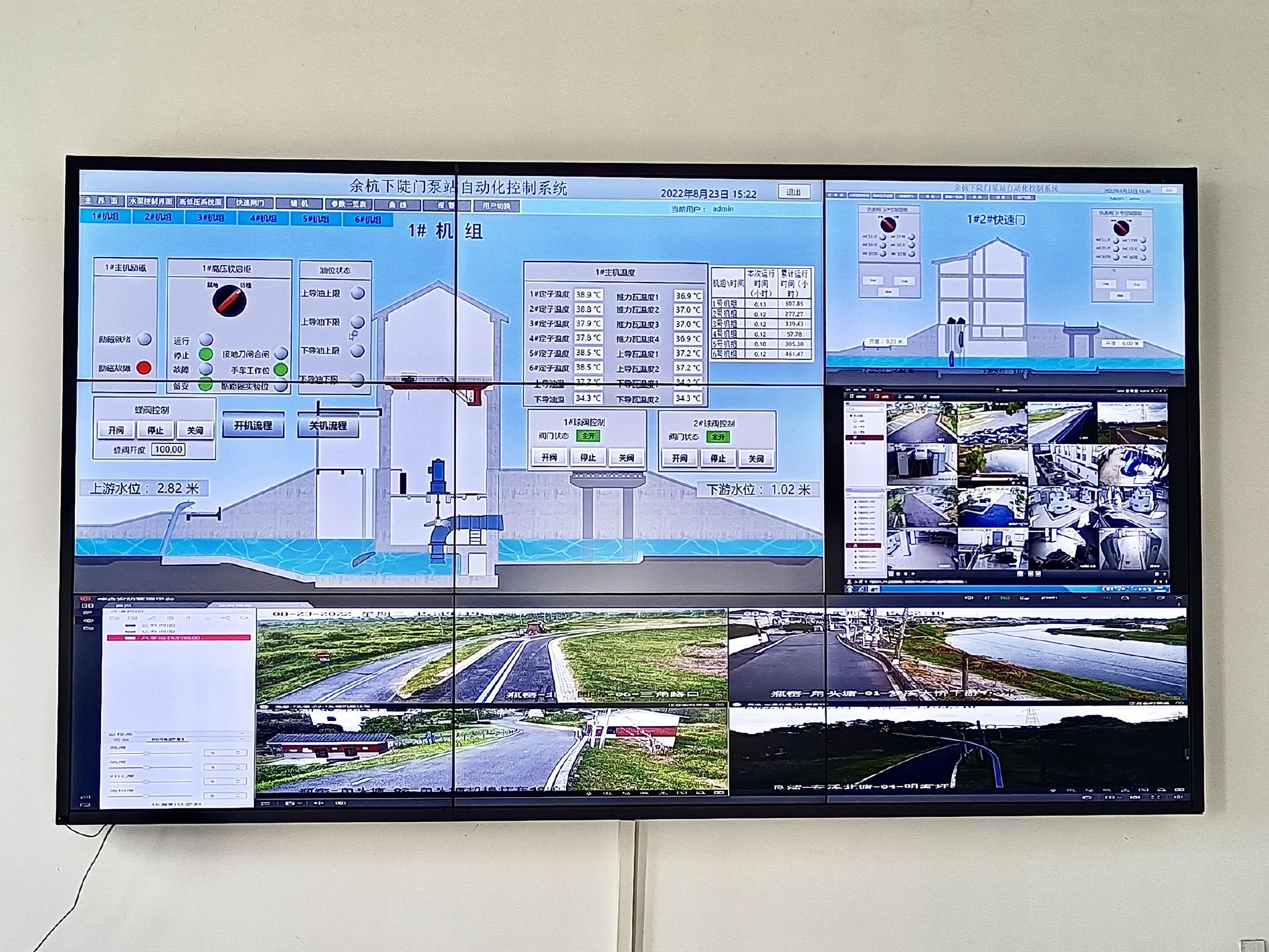 余杭下陡门泵站自动化控制系统 沈宇航 摄