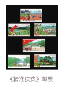 方寸邮票 记载十年中国梦|高铁_新浪财经_新浪网