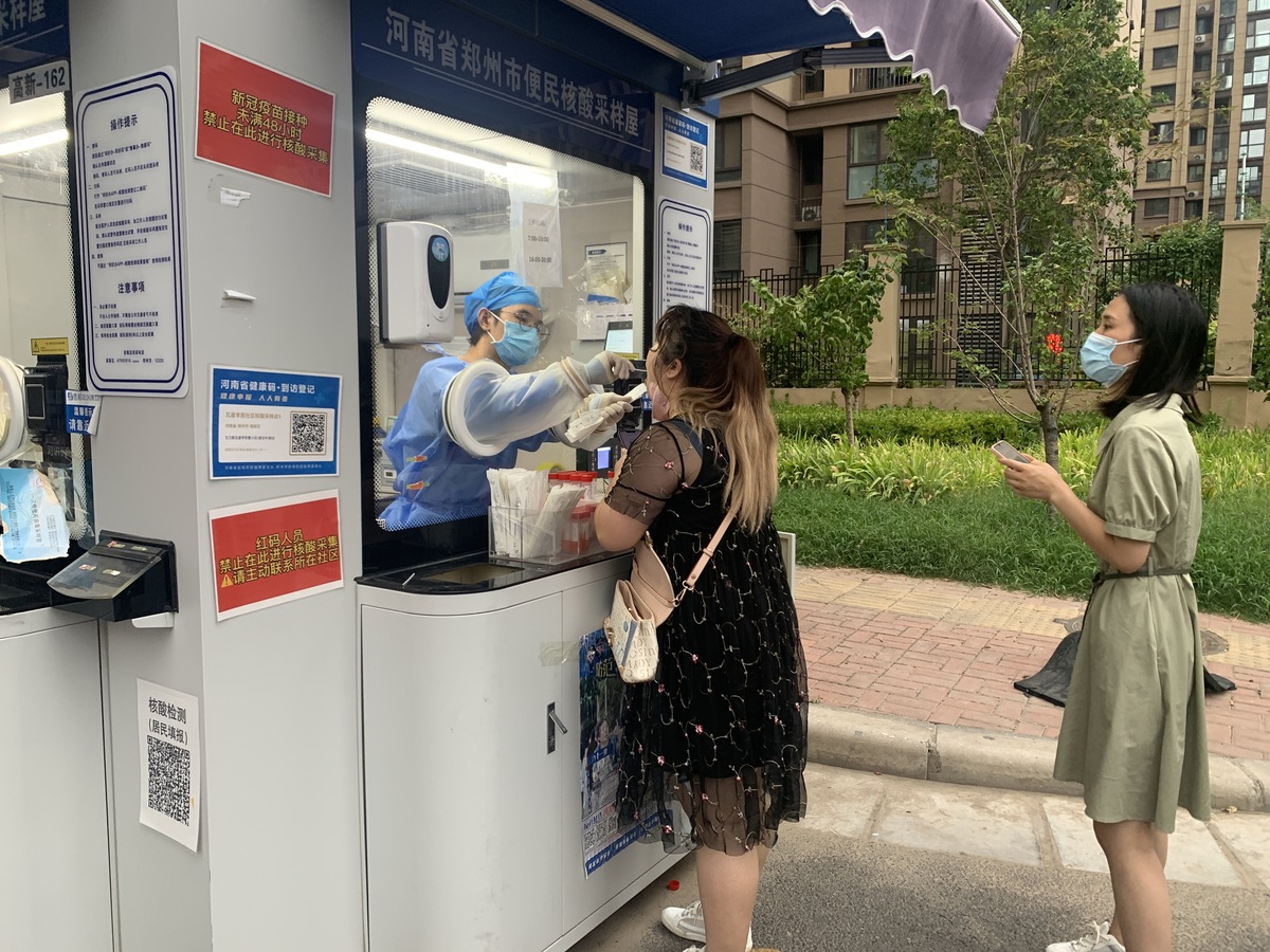 全国首部!河南出台新冠肺炎疫情常态化防控办法(试行)_手机新浪网