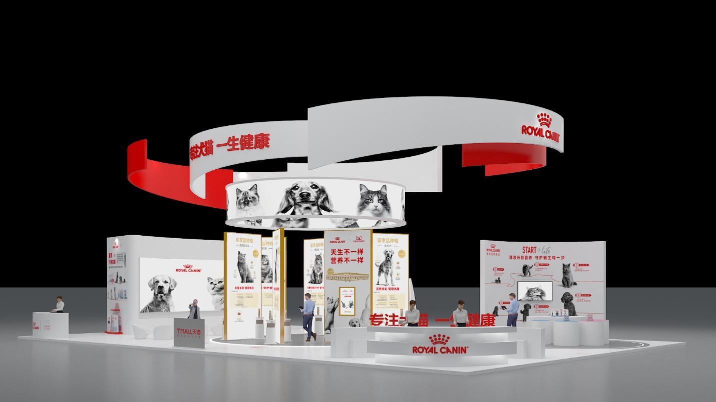 皇家宠物食品亚宠展展台设计