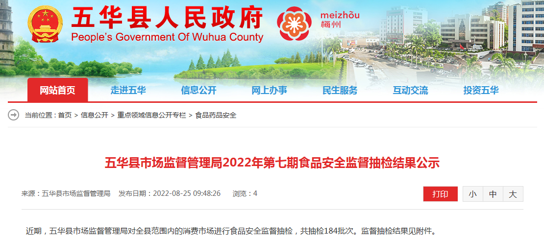 龍岩 金賢在 海州 陶窯 | finiscapital.com