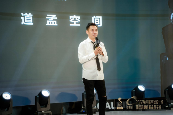 　　孟也空间创意设计事务所设计总监 孟也