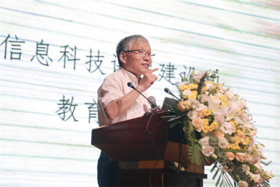 　　△ 熊璋教授发表主题演讲《信息科技课程建设和教育数字化》