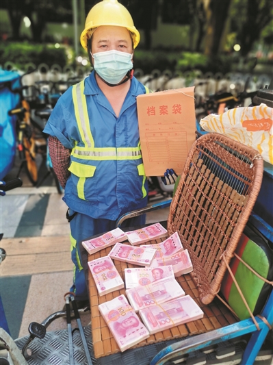 环卫工人"拾金不昧" 十万现金"完璧归赵"