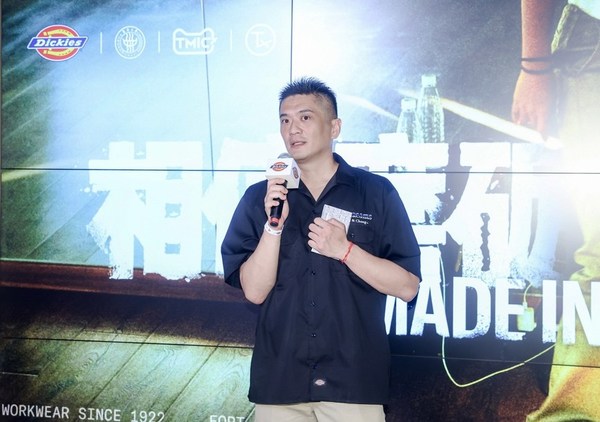 　　Dickies大中华区全渠道高级总监Eric Peng到场祝贺新店开幕