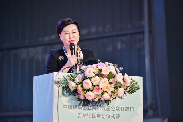 中储粮吉林分公司党委书记,总经理刘红霞致辞