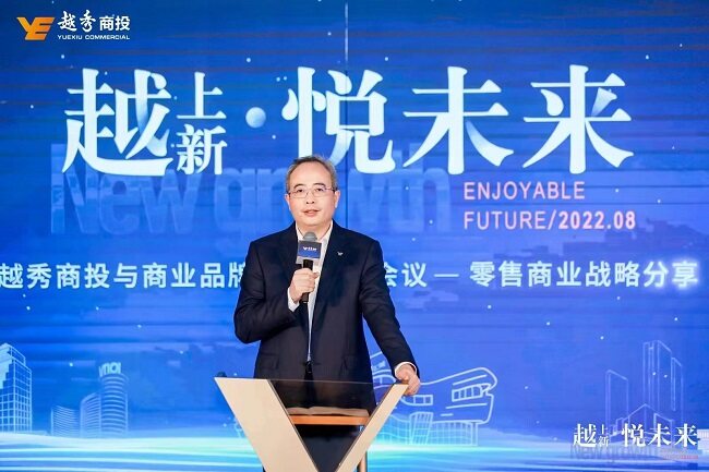 　　越秀地产党委副书记、副董事长、总经理 林峰
