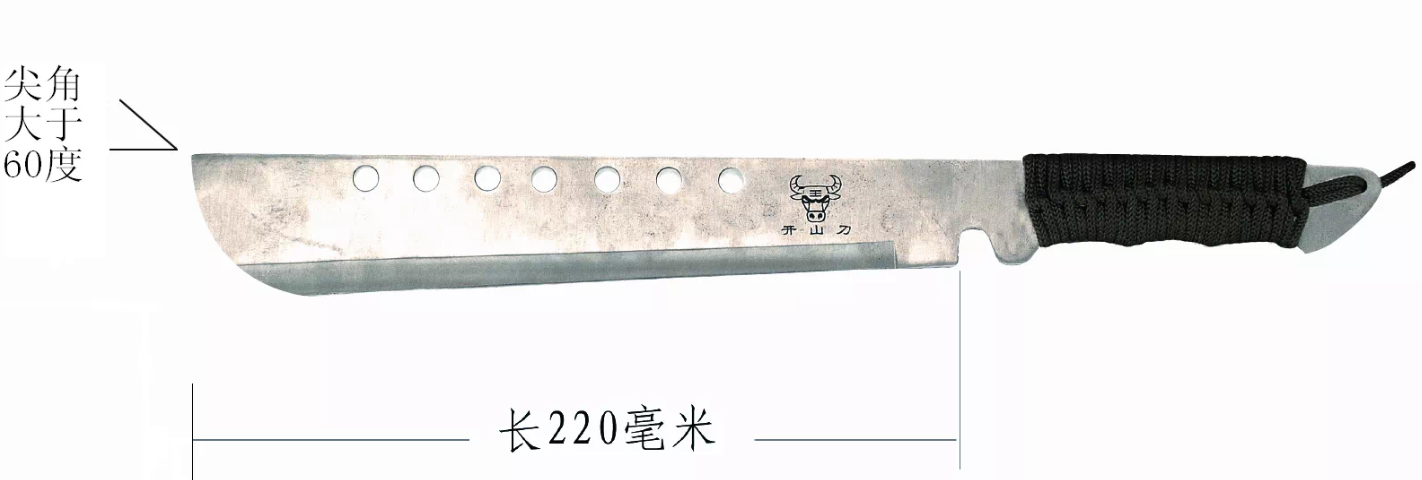 后备箱查出管制刀具,北京一男子被处行政拘留|管制刀具_新浪财经_新浪网