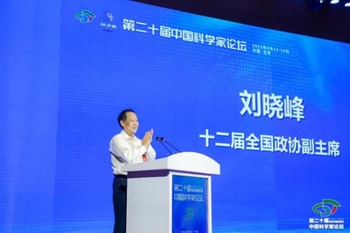 　　十二届全国政协副主席刘晓峰宣布了会议开幕