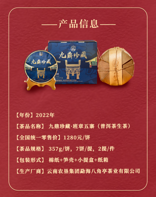 　　(来源：新视线)