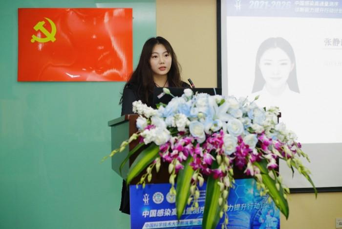 　　中国初级卫生保健基金会项目主任张静萍
