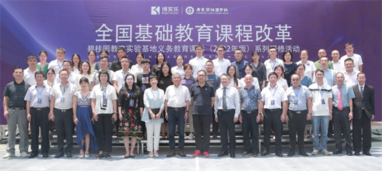 　　(来源：河北网络广播电视台)