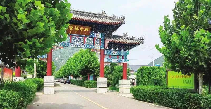 【天津边界行】蓟州区孙各庄满族乡隆福寺村:民族乡村振兴之路越走越