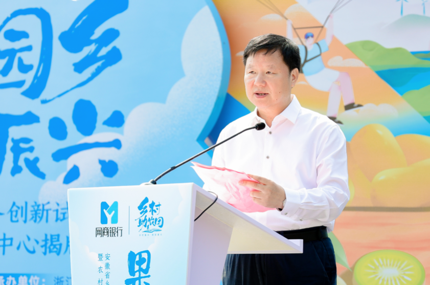 安徽省农业农村厅党组成员,副厅长赫璞峰在会上发言