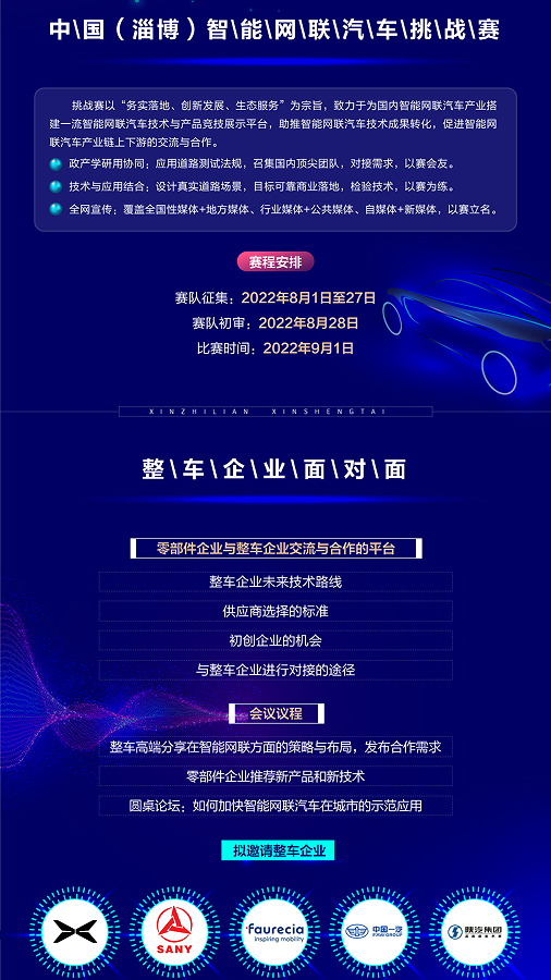 　　(来源：新视线)