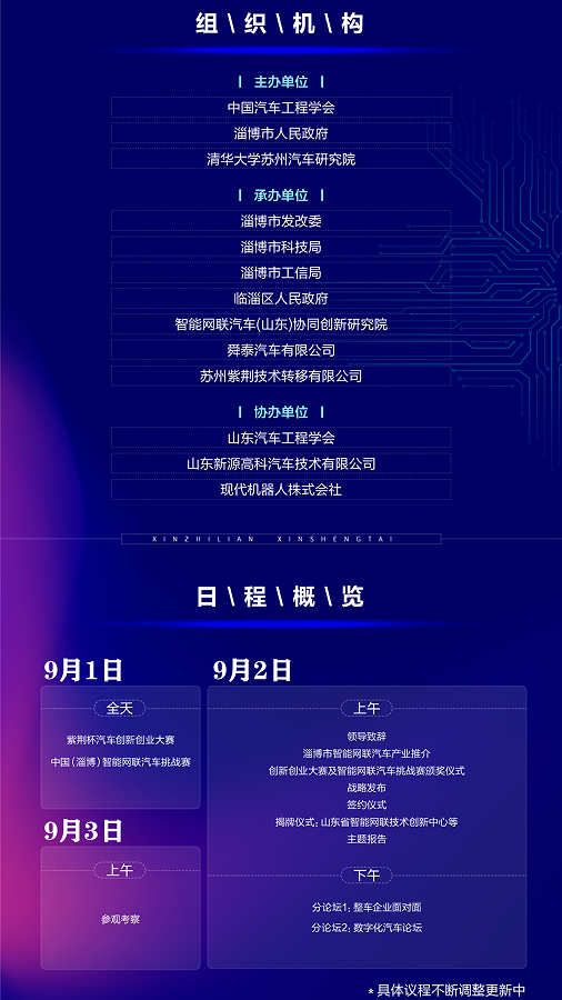 　　(来源：新视线)