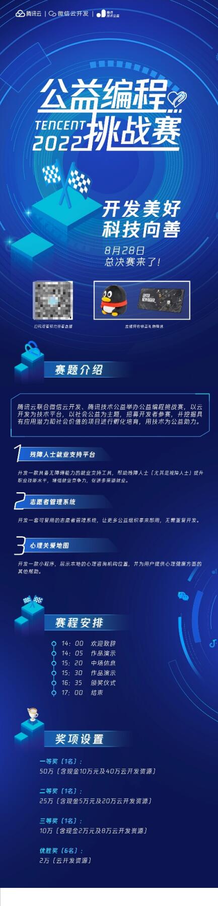 　　(來源：新視線)