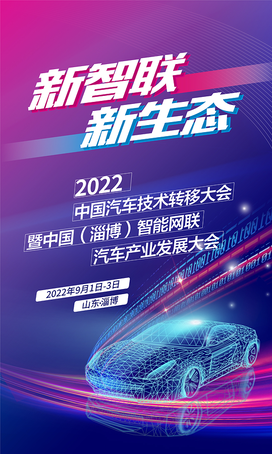 　　(来源：新视线)