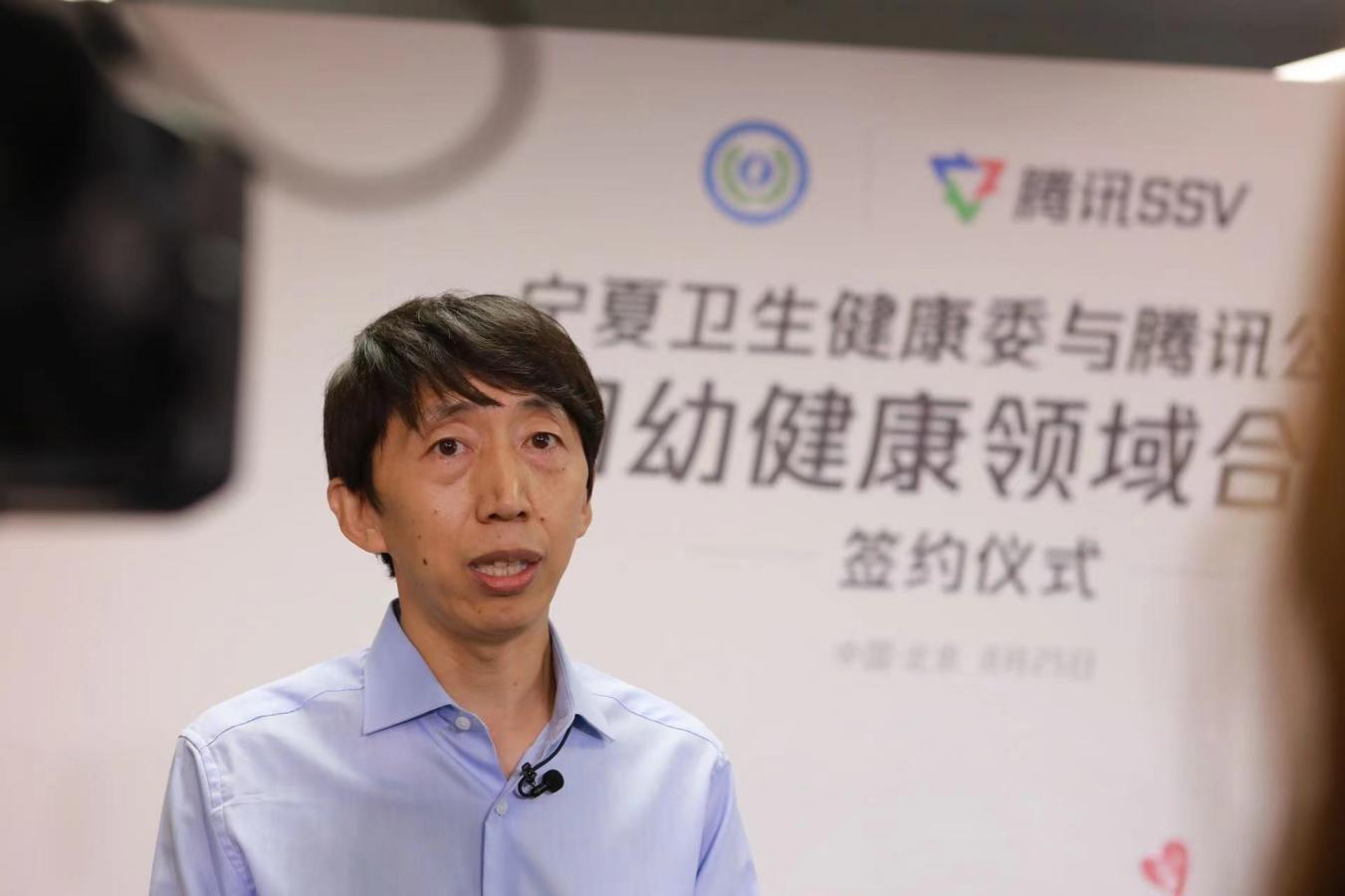 　　腾讯可持续社会价值副总裁 赵国臣