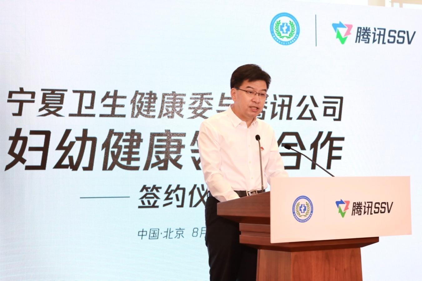 　　腾讯公司副总裁 刘勇