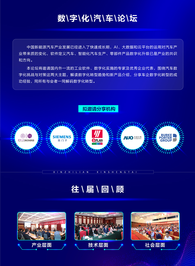　　(来源：新视线)