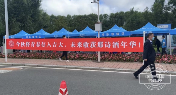 商业综合体日新楼打出了迎新的横幅,致远楼门前生活用品一条街琳琅