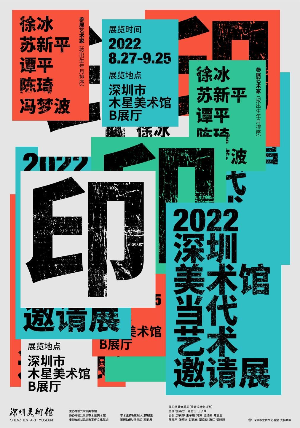 展览海报 &nbsp; &nbsp; &nbsp; &nbsp; &nbsp; &nbsp; &nbsp