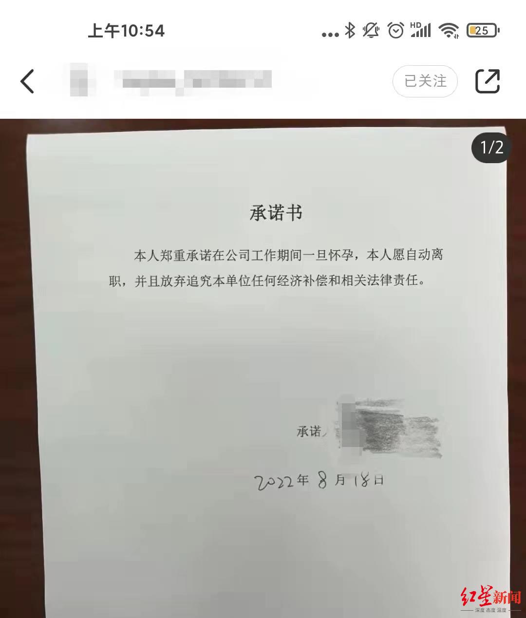 网传某公司要求一旦怀孕自动离职！女员工生育歧视何时休？休闲区蓝鸢梦想 - Www.slyday.coM