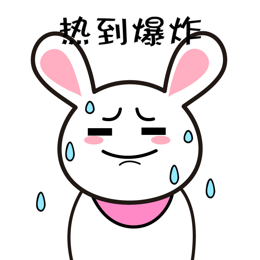 高温天气来了怎么办?