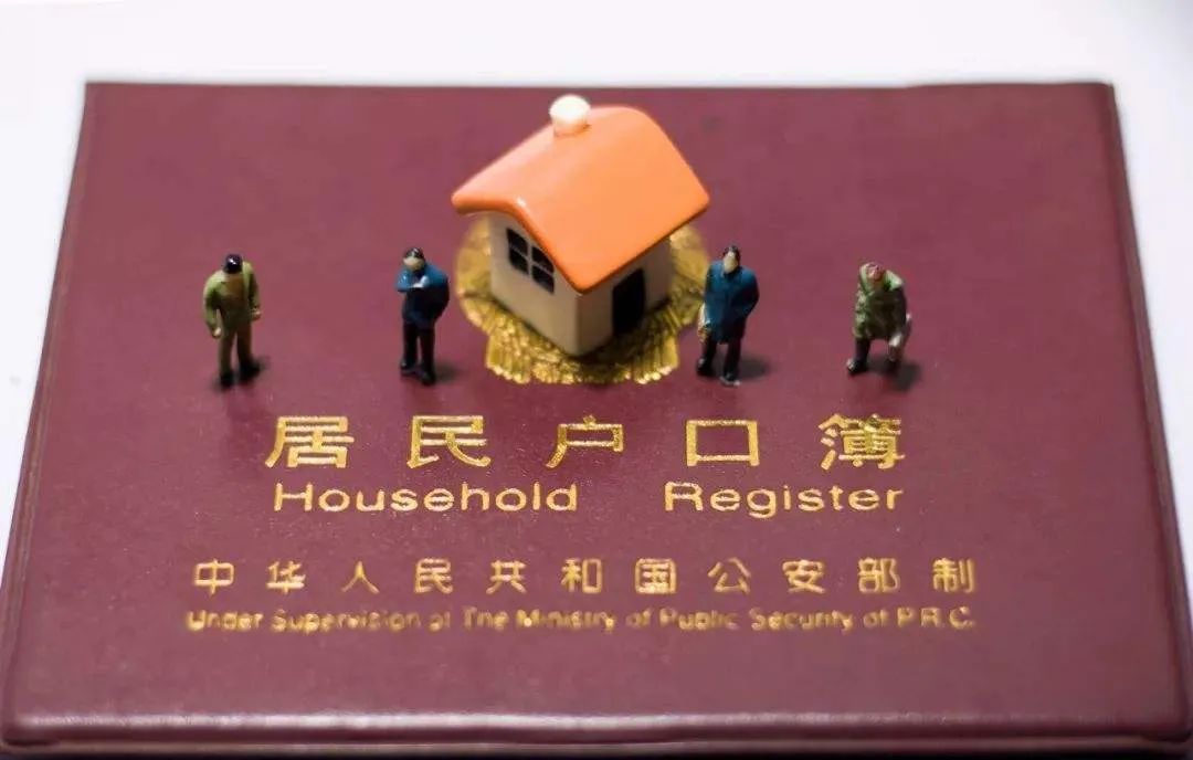 南浔区:你好,根据浙江省常住户口登记管理规定第五十三条:本人及配偶