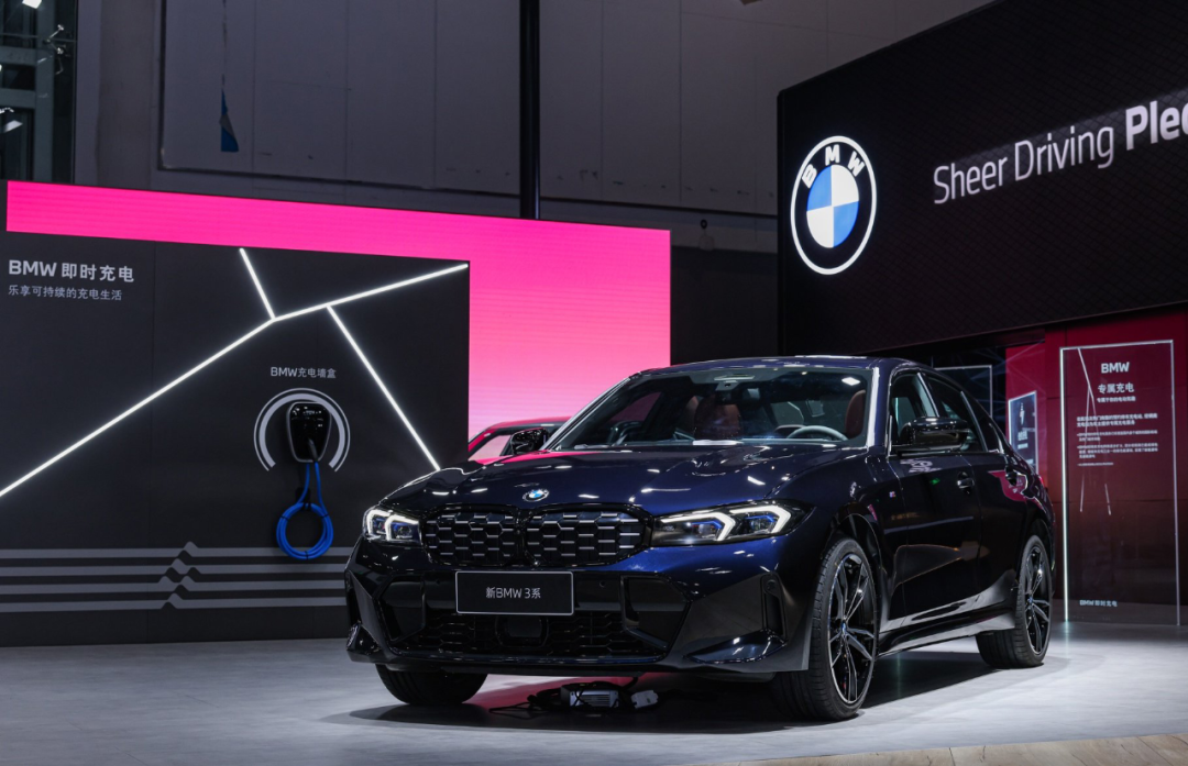 新BMW 3系企业供图